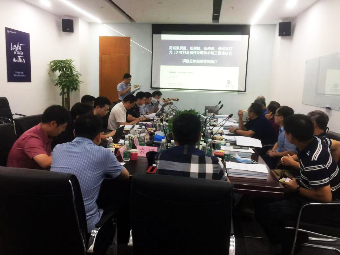 国家重点研发计划课题绩效评价会在evo视讯集团光电顺利召开